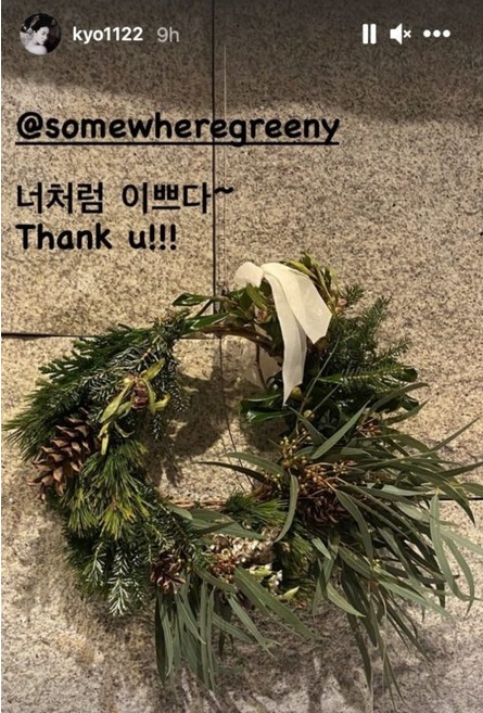 Bukan Song Joong Ki, Song Hye Kyo Berbagi Cinta dengan Jeon So Nee di Momen Natal