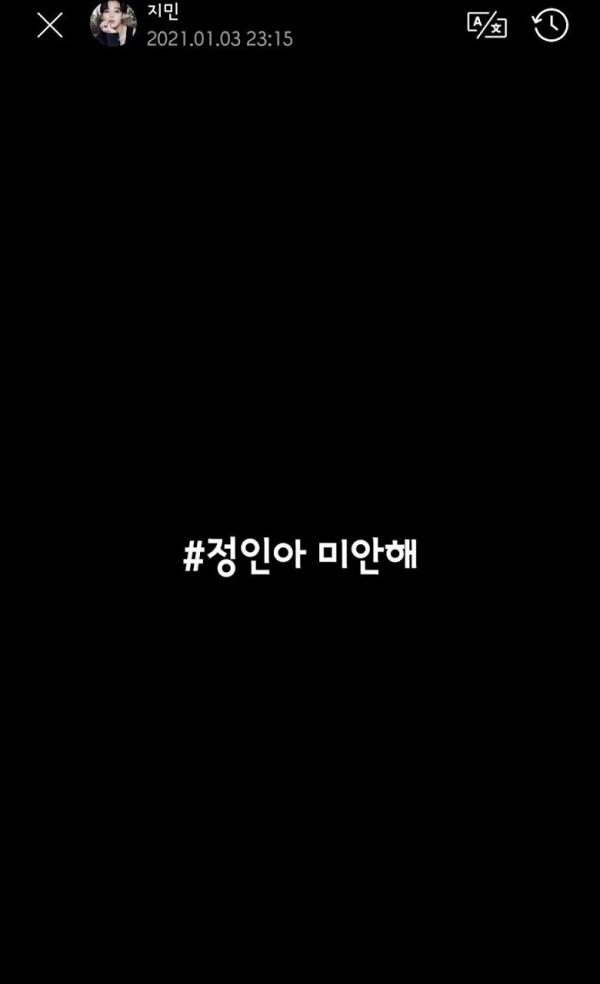 Jimin BTS Tulis Pesan Haru untuk Korban Penyiksaan Anak Jung In