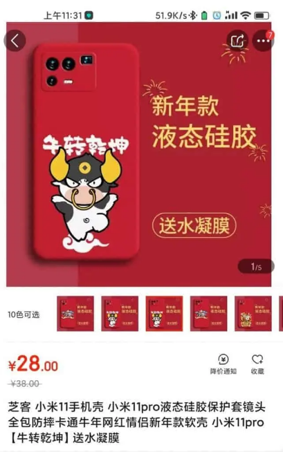 Desain 'Bokong' Xiaomi Mi 11 Pro Terungkap dalam Kebocoran Casing Baru