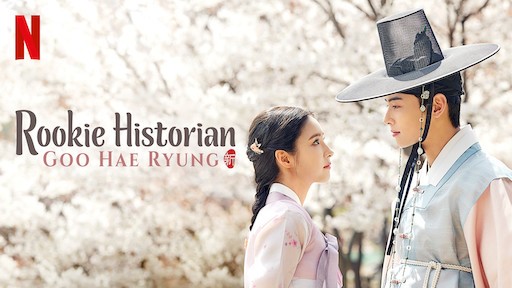 5 Drama Korea Sageuk Komedi Terbaik pada 2018-2020
