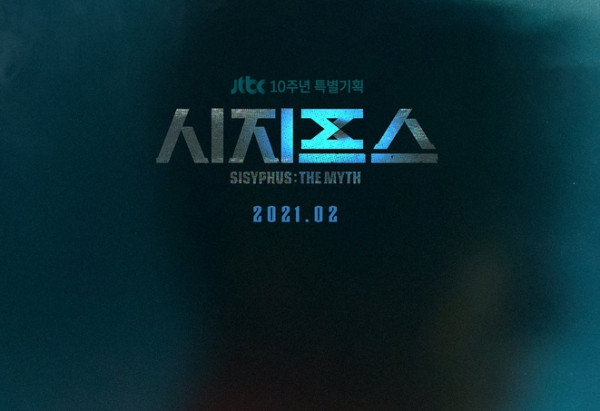 3 Drama Korea yang Tayang Februari, Ada Song Joong Ki Jadi Pengacara Bos Mafia