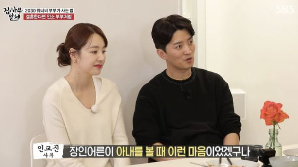 Cha Eun Woo Menangis, Nyatakan Keinginan untuk Menikah