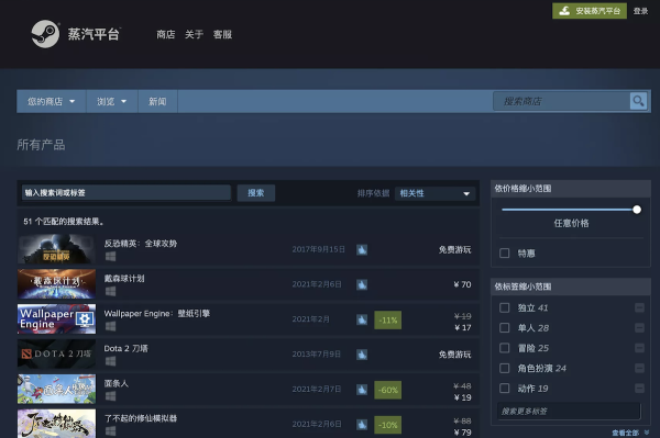 Steam Akhirnya Hadir dengan Versi China, PS5 Menyusul