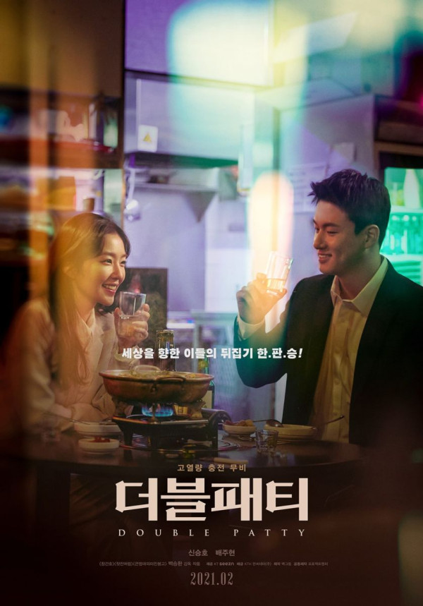 Irene Red Velvet dan Shin Seung-ho Akan Nyanyikan Soundtrack Film 'Double Patty'