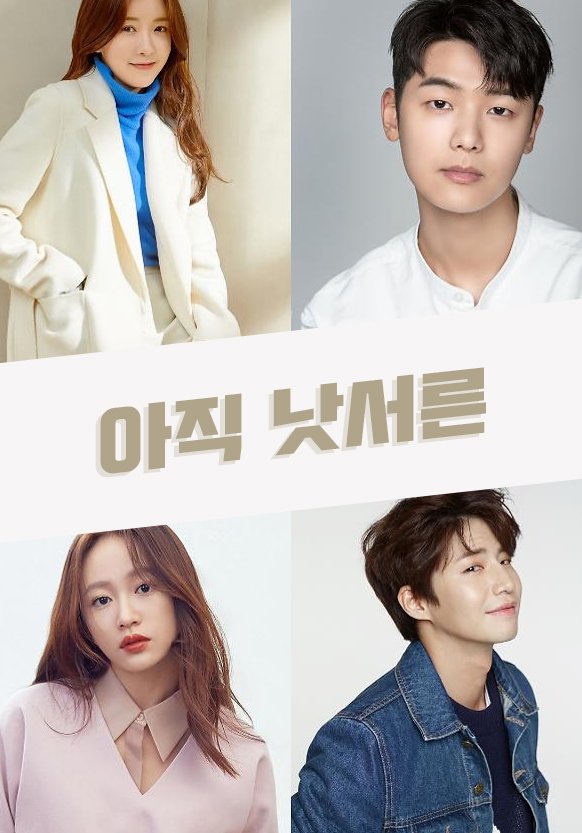22 Drama Korea dari Webtoon Tayang 2021, Dibintangi Song Kang, Hwang In-Yeop, hingga Para Idol
