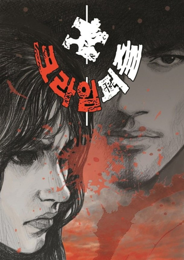 22 Drama Korea dari Webtoon Tayang 2021, Dibintangi Song Kang, Hwang In-Yeop, hingga Para Idol