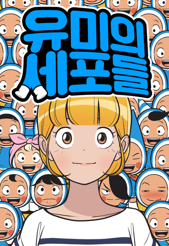 22 Drama Korea dari Webtoon Tayang 2021, Dibintangi Song Kang, Hwang In-Yeop, hingga Para Idol