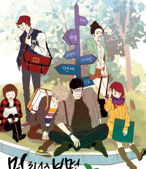22 Drama Korea dari Webtoon Tayang 2021, Dibintangi Song Kang, Hwang In-Yeop, hingga Para Idol