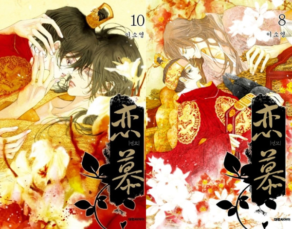 22 Drama Korea dari Webtoon Tayang 2021, Dibintangi Song Kang, Hwang In-Yeop, hingga Para Idol
