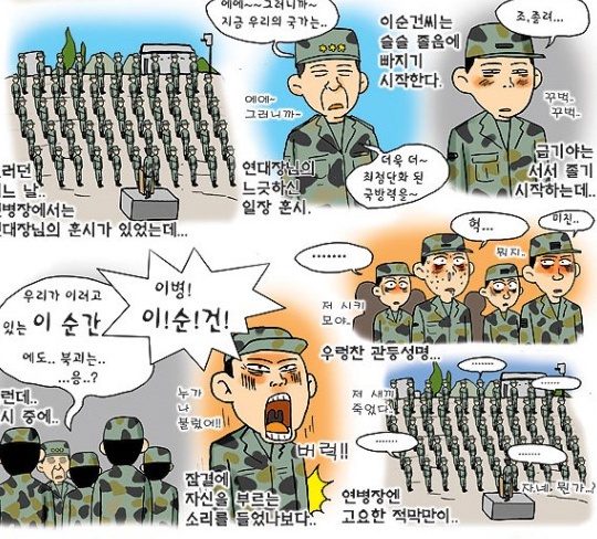 22 Drama Korea dari Webtoon Tayang 2021, Dibintangi Song Kang, Hwang In-Yeop, hingga Para Idol