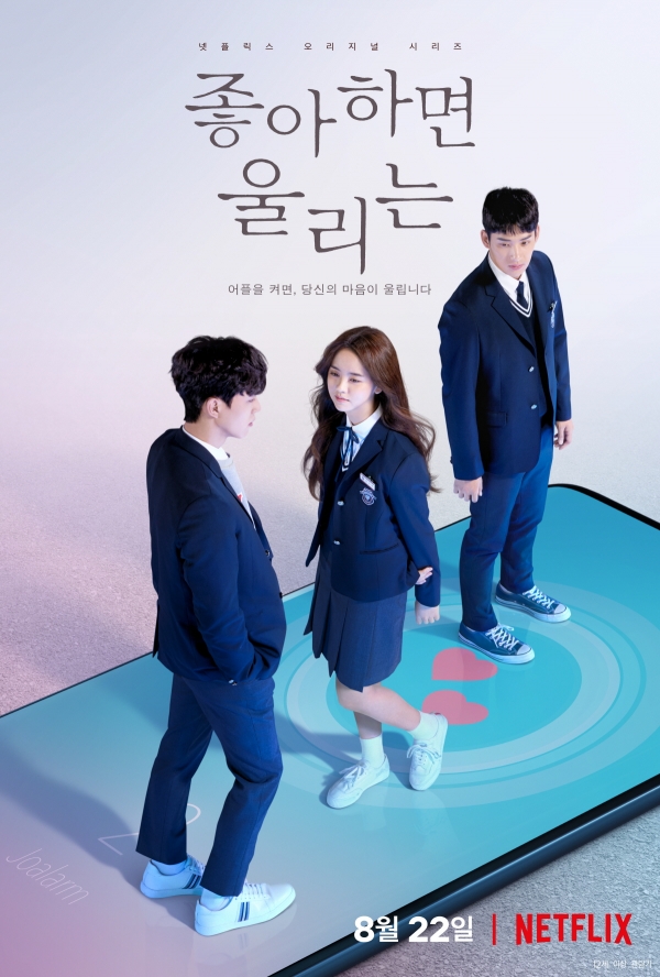 22 Drama Korea dari Webtoon Tayang 2021, Dibintangi Song Kang, Hwang In-Yeop, hingga Para Idol