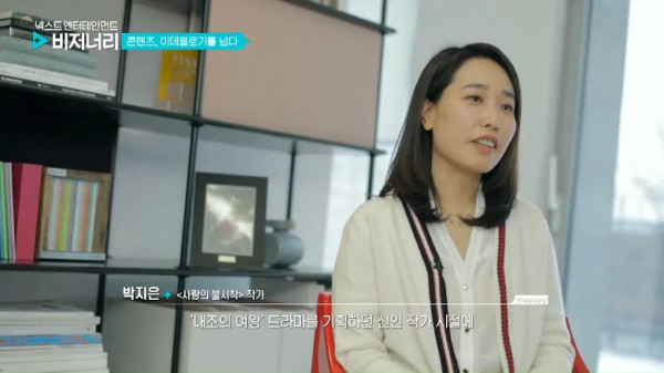 Dua Peristiwa yang Menginspirasi Drama 'Crash Landing on You' Menurut Penulisnya