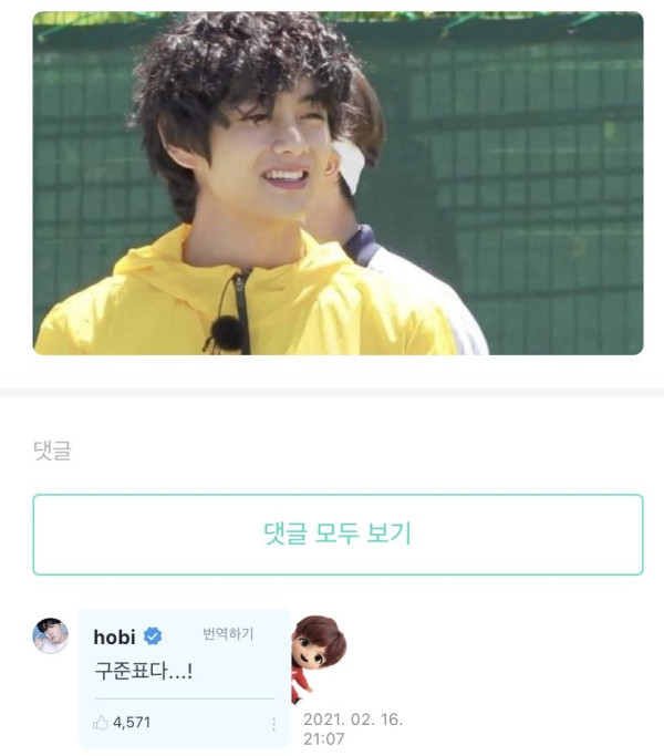 J-Hope Sebut V BTS Mirip Lee Min-Ho 12 Tahun yang Lalu