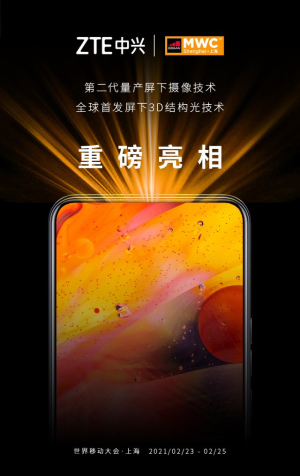 ZTE Siapkan Debut Generasi Kedua Ponsel dengan Kamera di Bawah Layar
