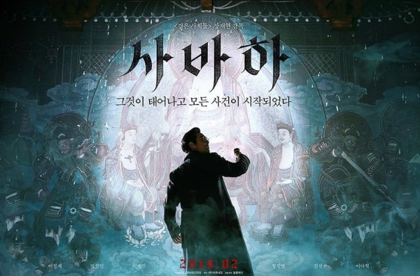6 Film Aksi Korea, Mulai Petualangan Angkasa Hingga Pembunuhan Berantai