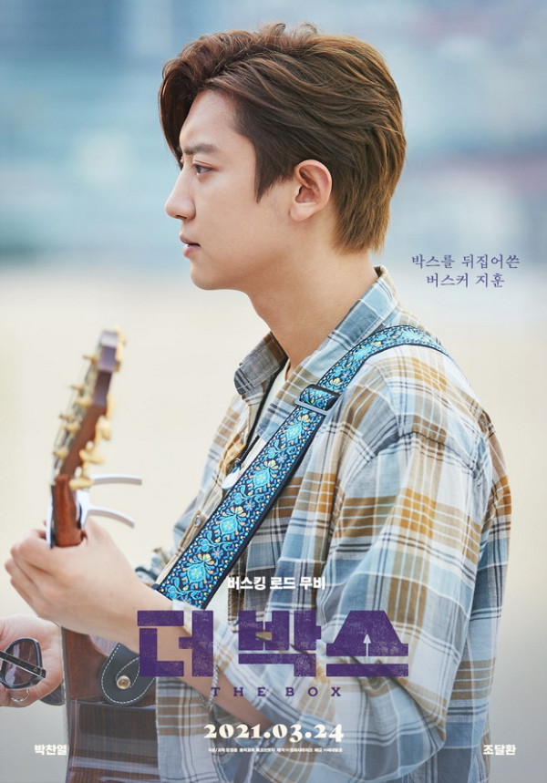 Tayang Perdana 24 Maret, Begini Trailer dan Poster Film Chanyeol EXO