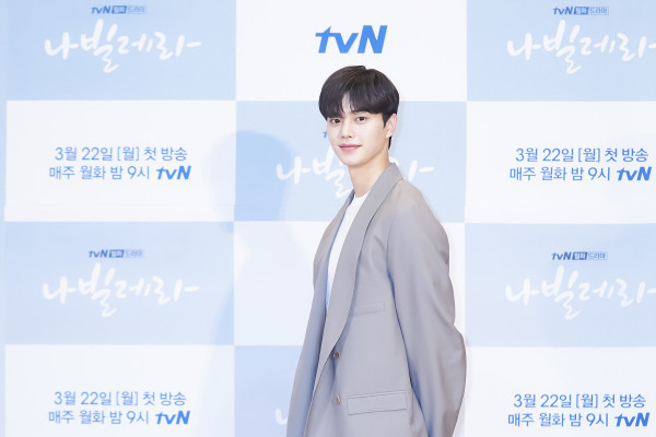 Sinopsis dan Komentar Para Pemain Drama Korea Terbaru 'Navillera'