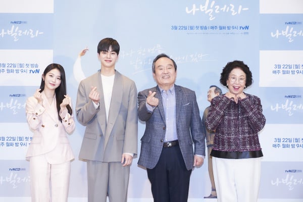 Sinopsis dan Komentar Para Pemain Drama Korea Terbaru 'Navillera'