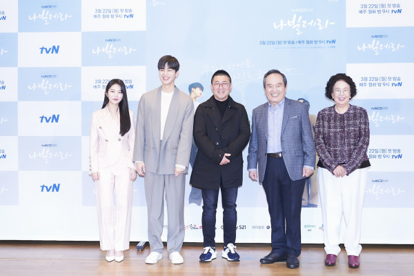 Sinopsis dan Komentar Para Pemain Drama Korea Terbaru 'Navillera'