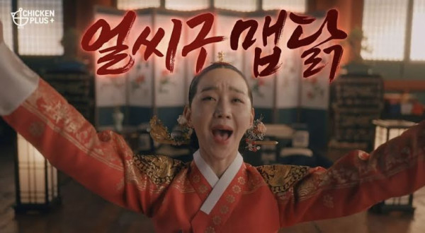Buntut 'Joseon Exorcist', Shin Hye-Sun 'Mr. Queen' juga Kena Kritik dan Terancam Kariernya