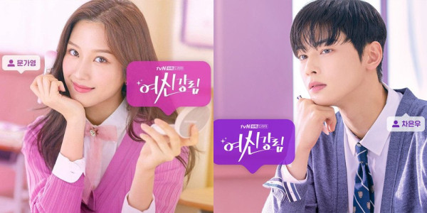 5 Pelajaran tentang Standar Kecantikan yang Sesungguhnya dari Drama Korea