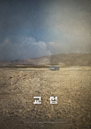 6 Film Korea Paling Dinanti pada 2021, dengan Aktor Ternama hingga Idol Populer