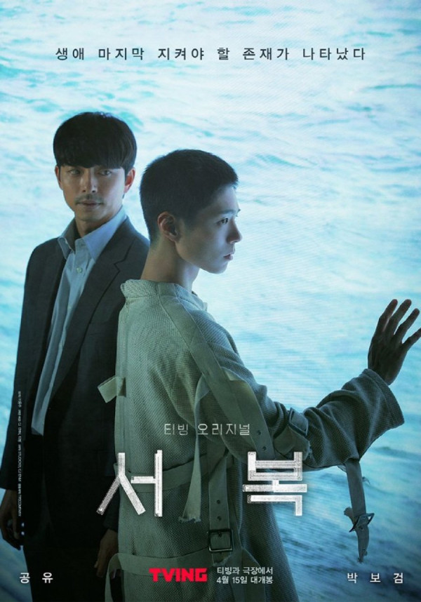 6 Film Korea Paling Dinanti pada 2021, dengan Aktor Ternama hingga Idol Populer