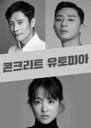 6 Film Korea Paling Dinanti pada 2021, dengan Aktor Ternama hingga Idol Populer