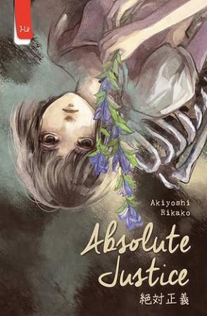 Suka Cerita Misteri? Ini 5 Novel Akiyoshi Rikako yang Wajib Kamu Baca