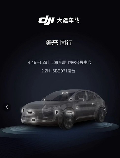 DJI, Produsen Drone, Ramaikan Industri Mobil Otonom