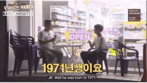 9 Fakta Menarik tentang Orang Tua Jungkook BTS