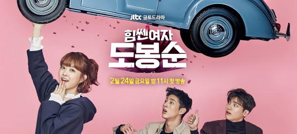 5 Drama Korea Antiklise, Patahkan Stereotip Gender, tapi tetap Romantis!