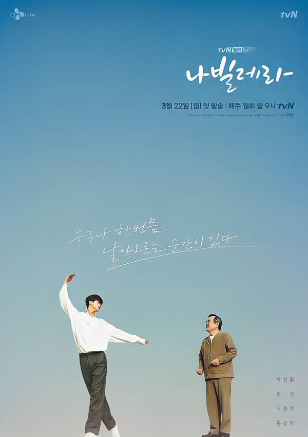 5 Drama Korea Antiklise, Patahkan Stereotip Gender, tapi tetap Romantis!