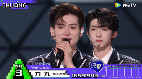 Profil 11 Member INTO1, Boy Group Jebolan Ajang Pencarian Bakat 'CHUANG 2021'
