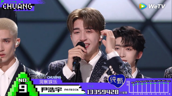 Profil 11 Member INTO1, Boy Group Jebolan Ajang Pencarian Bakat 'CHUANG 2021'