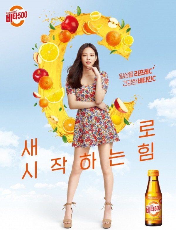 Jennie BLACKPINK Ambil Alih Peran 'Ratu CF' Suzy untuk Model 3 Iklan