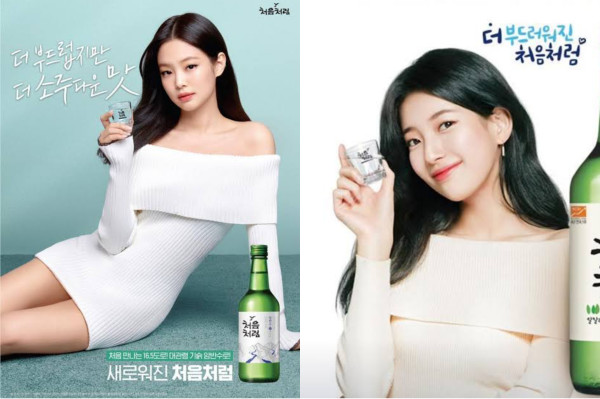 Jennie BLACKPINK Ambil Alih Peran 'Ratu CF' Suzy untuk Model 3 Iklan