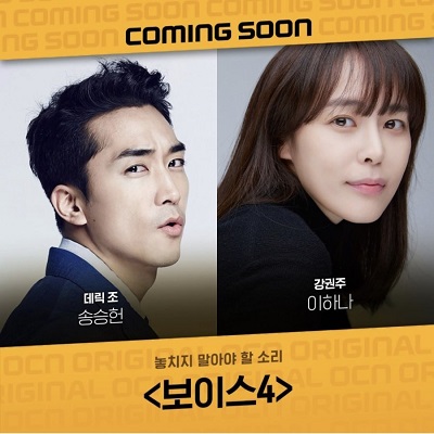 5 Drama Korea Ini Siap Menghibur Selama Bulan Mei