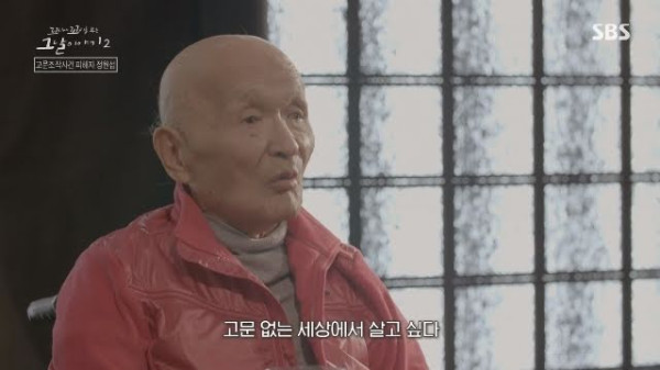 Pria yang Menginspirasi Film 'Miracle in Cell No.7' Disiksa agar Mengaku sebagai Pembunuh