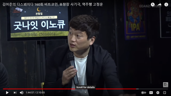 Dokter yang Mengoperasi Bahu Suga BTS Mengaku Khawatir sebelum Lakukan Operasi