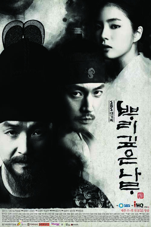 9 Drama Korea Terbaik 2011-2021, Menang Banyak Piala