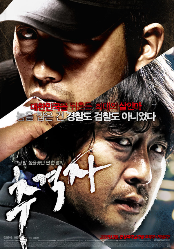 9 Drama Korea Terbaik 2011-2021, Menang Banyak Piala