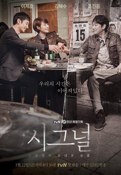 9 Drama Korea Terbaik 2011-2021, Menang Banyak Piala