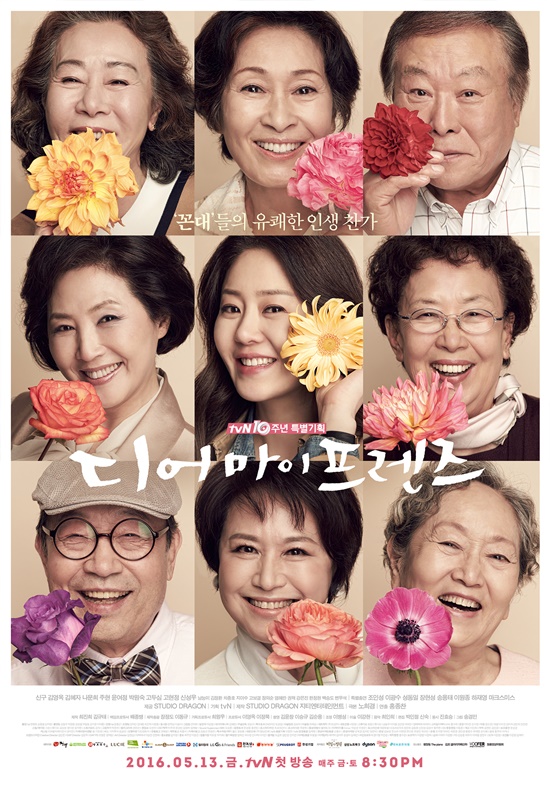 9 Drama Korea Terbaik 2011-2021, Menang Banyak Piala