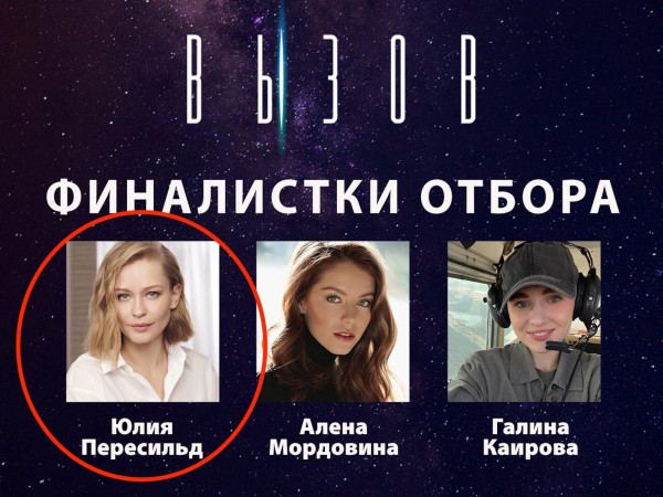 Rusia dan Amerika Bersaing Jadi yang Pertama Buat Film di Ruang Angkasa