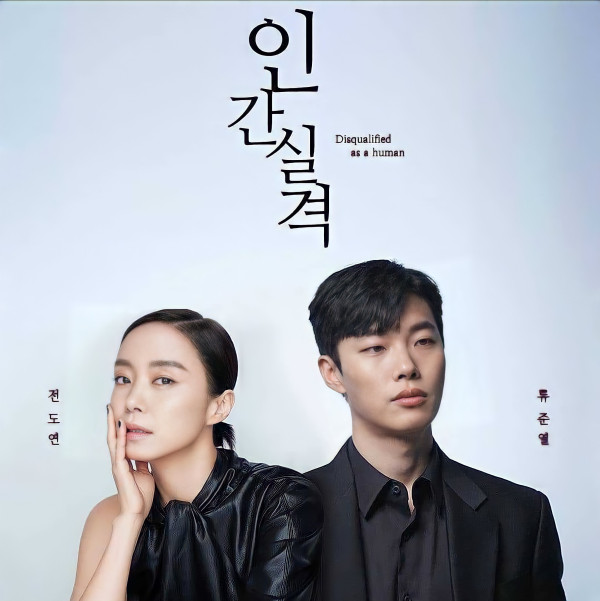 6 Drama Korea Segera Tayang Bertema Noona Romance