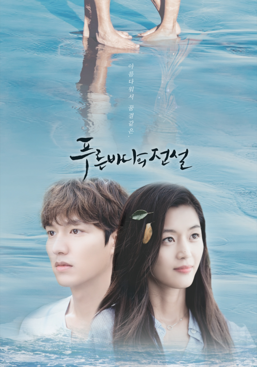 15 Drama Korea Komedi Romantis Favorit Penonton Tahun 2010-2021