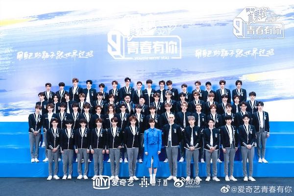 China Larang Kompetisi Idol, Peserta 'Youth With You' Gagal Debut
