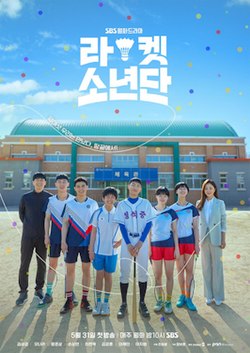 Sinopsis dan Fakta ‘Racket Boys', Drama Korea Terbaru Tayang Hari Ini