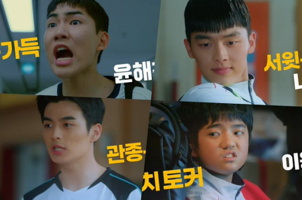 Sinopsis dan Fakta ‘Racket Boys', Drama Korea Terbaru Tayang Hari Ini